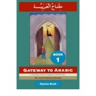 Gateway to Arabic Book 1